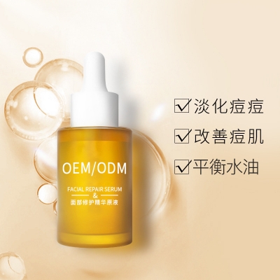 靓颜_祛痘精华原液OEM