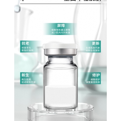 靓颜_Ⅲ型胶原蛋白OEM 轻yi美 激活胶原蛋白再生