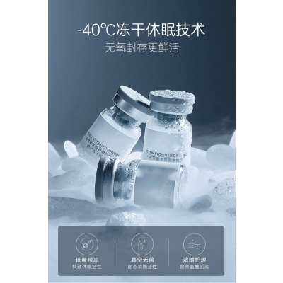 靓颜_Ⅲ型胶原蛋白填充