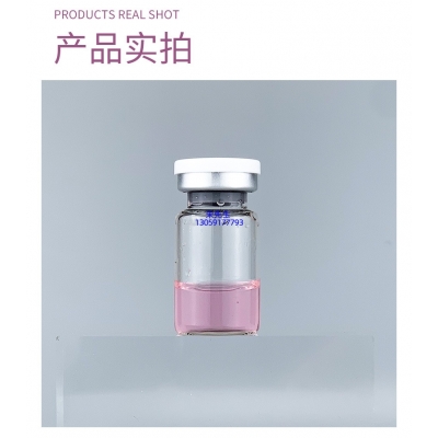 靓颜_谷胱甘肽+传明酸外泌体精华_水光动能素