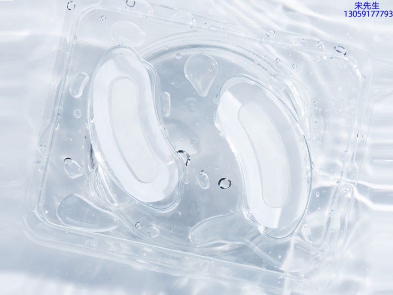 靓颜_美容院玻尿酸微针眼贴OEM 玻尿酸微晶片眼贴OEM