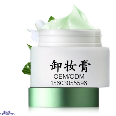 靓颜_卸妆膏 温和不刺激 O刺激配方 深层清洁彩妆护肤面部无残留