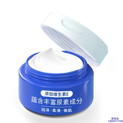 靓颜_维E尿素霜 面部身体尿素精华霜 透明质酸维E凡士林尿素霜