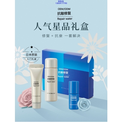 靓颜_人参滋养抗衰套装