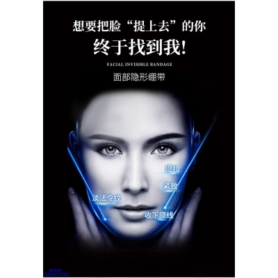 靓颜_逆龄修护青春素