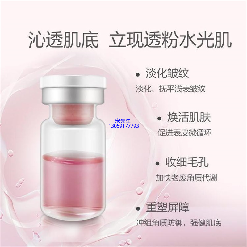 靓颜_水光动能素亮肤