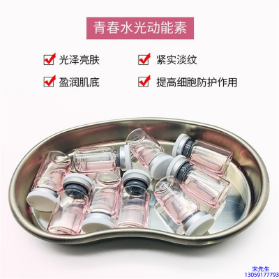 靓颜_水光动能素可以保持多久