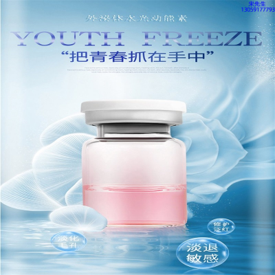 靓颜_水光补水保湿