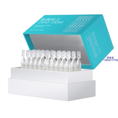 靓颜_依克多因舒润次抛精华液（30支）